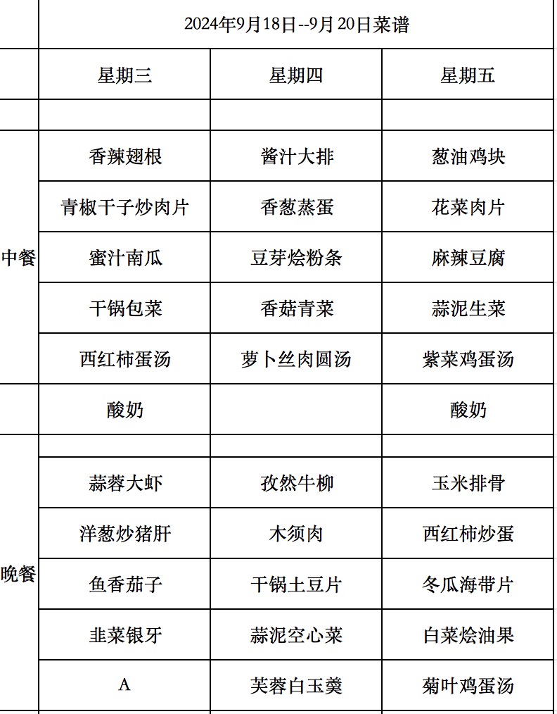 文字文稿2_html_m618cc0e8.jpg