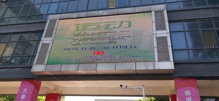 爱国卫生月教育活动总结_html_m509f46af.jpg