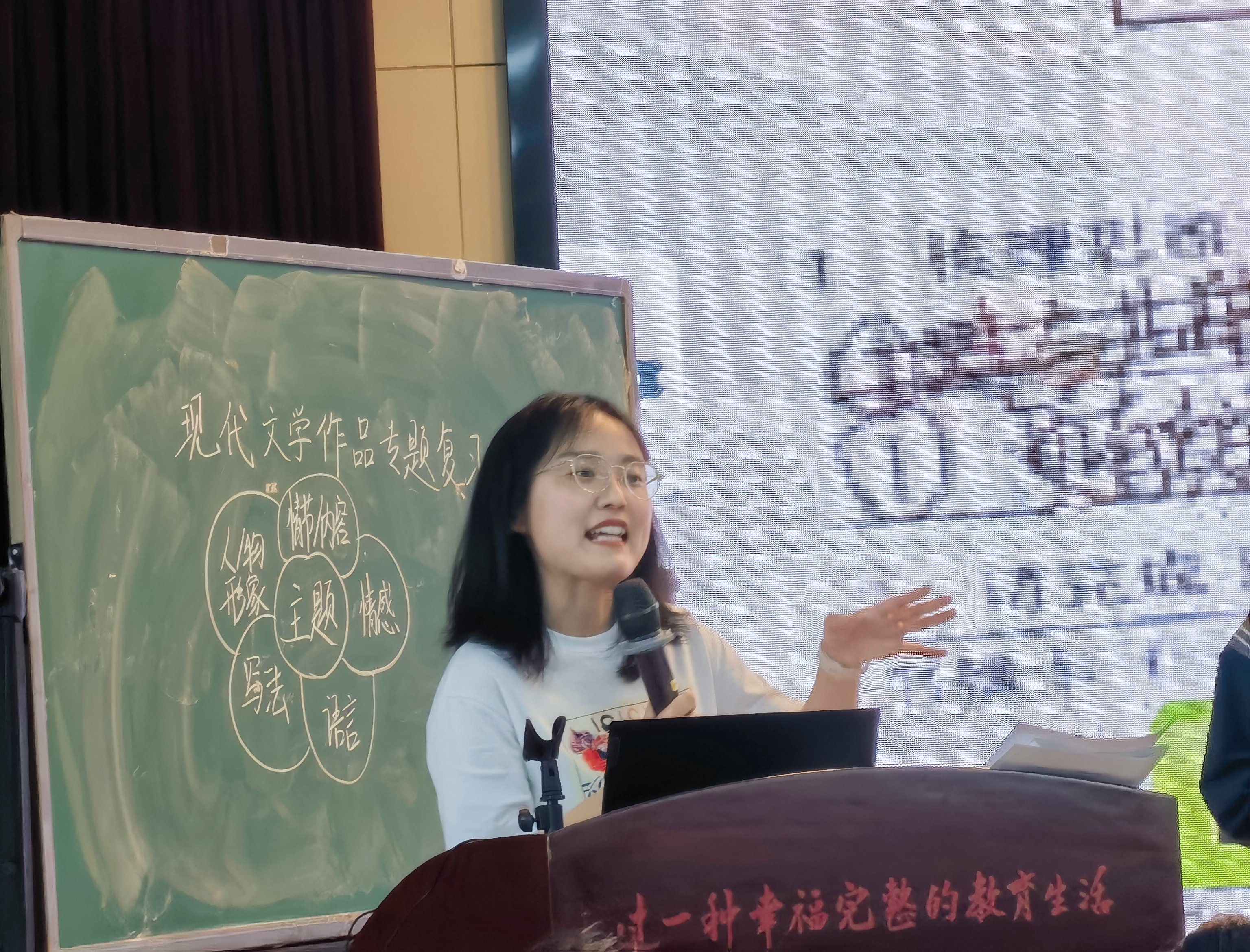 【融进教学】精准审题  研思共行——栖霞区九年级语文一模专题研讨_html_120d3daa.jpg