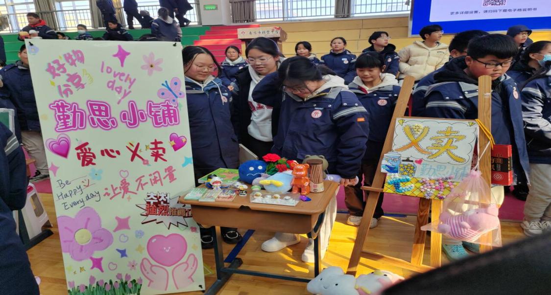 爱心义卖报道_html_13ddd8d6.jpg
