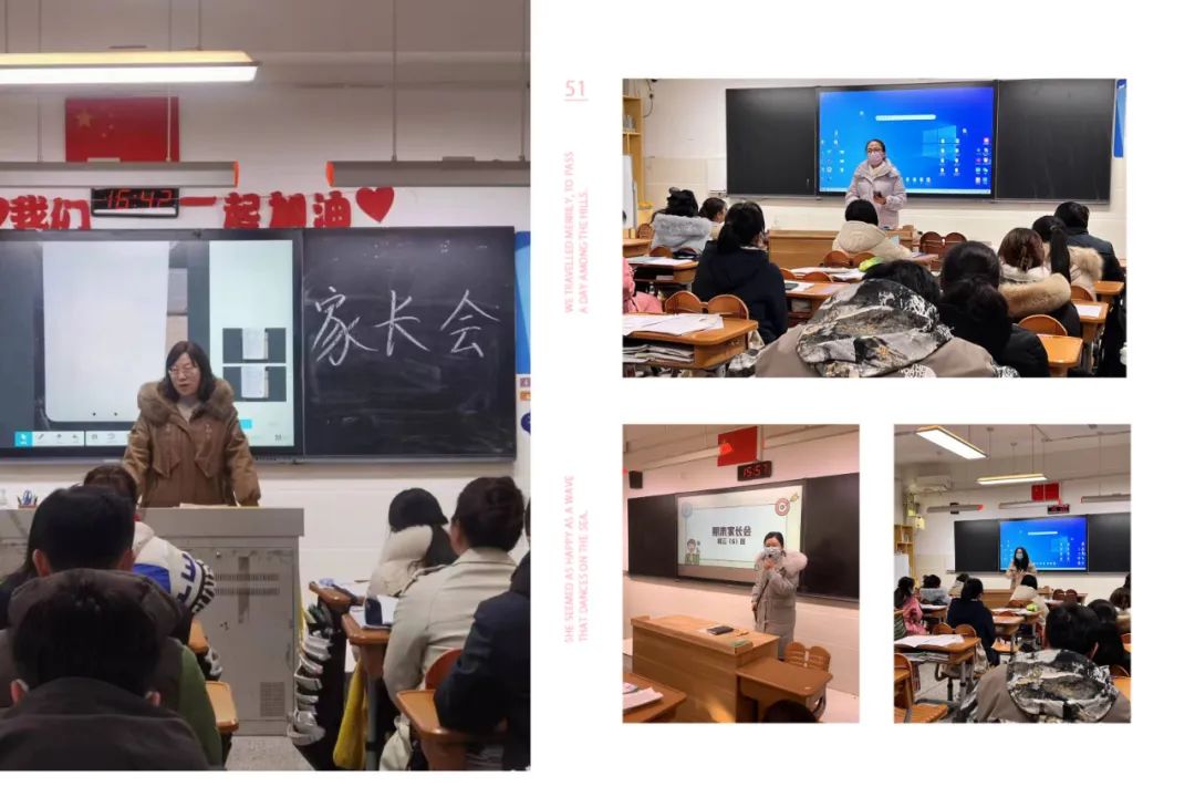 初三家长会_html_5326d091.jpg