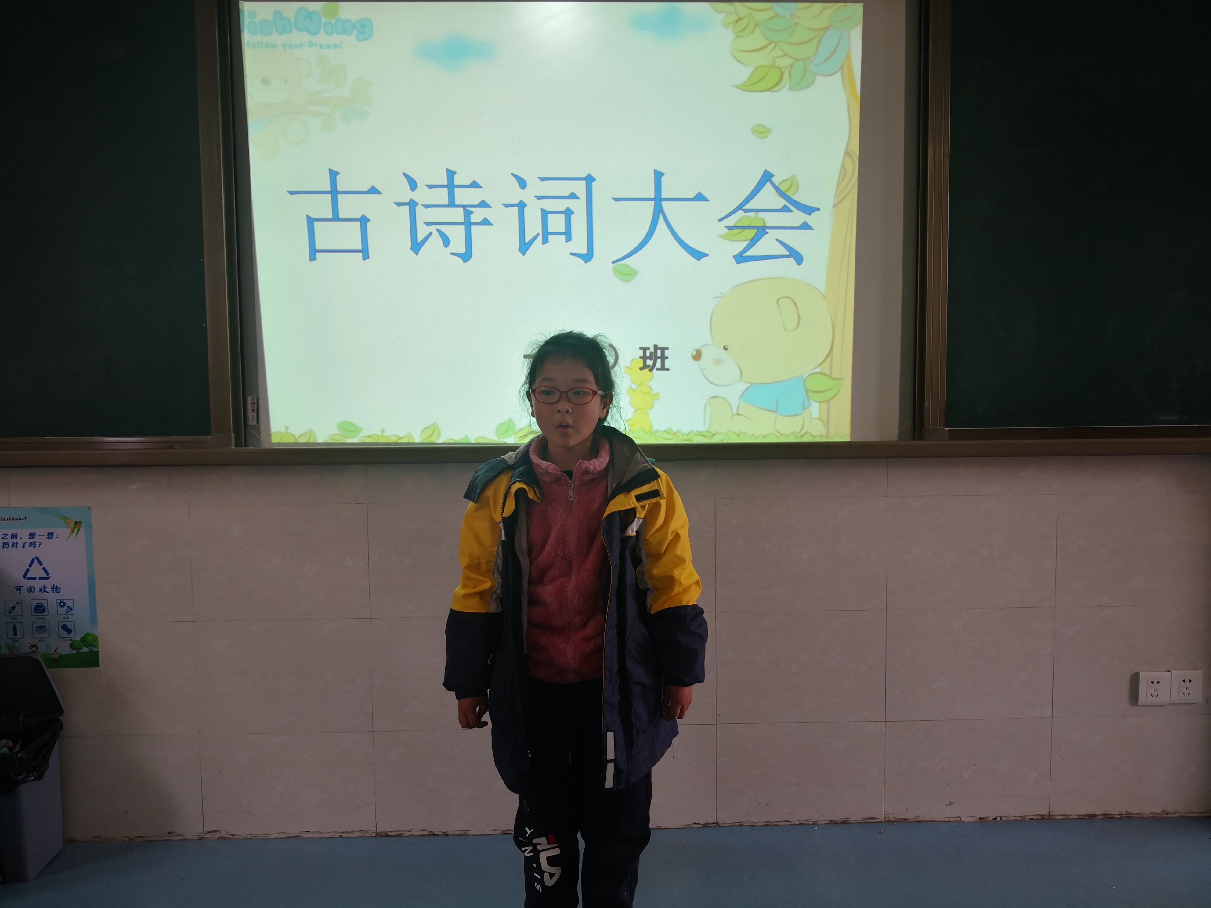 新闻：古诗词大会_html_m2e89b9fb.jpg