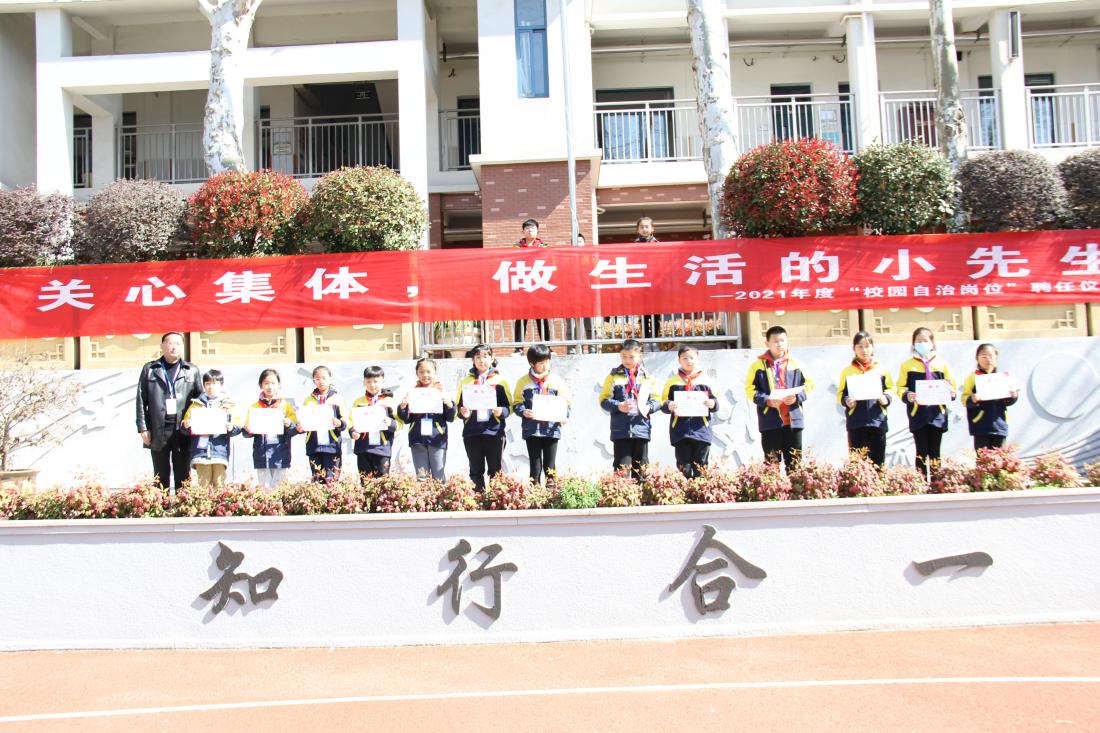 关心集体_html_m76e313b7.jpg