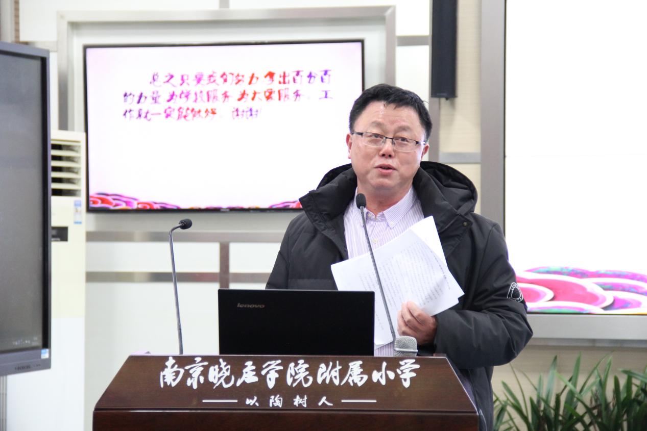 1.2月12日教师大会-改_html_50211e1b.jpg