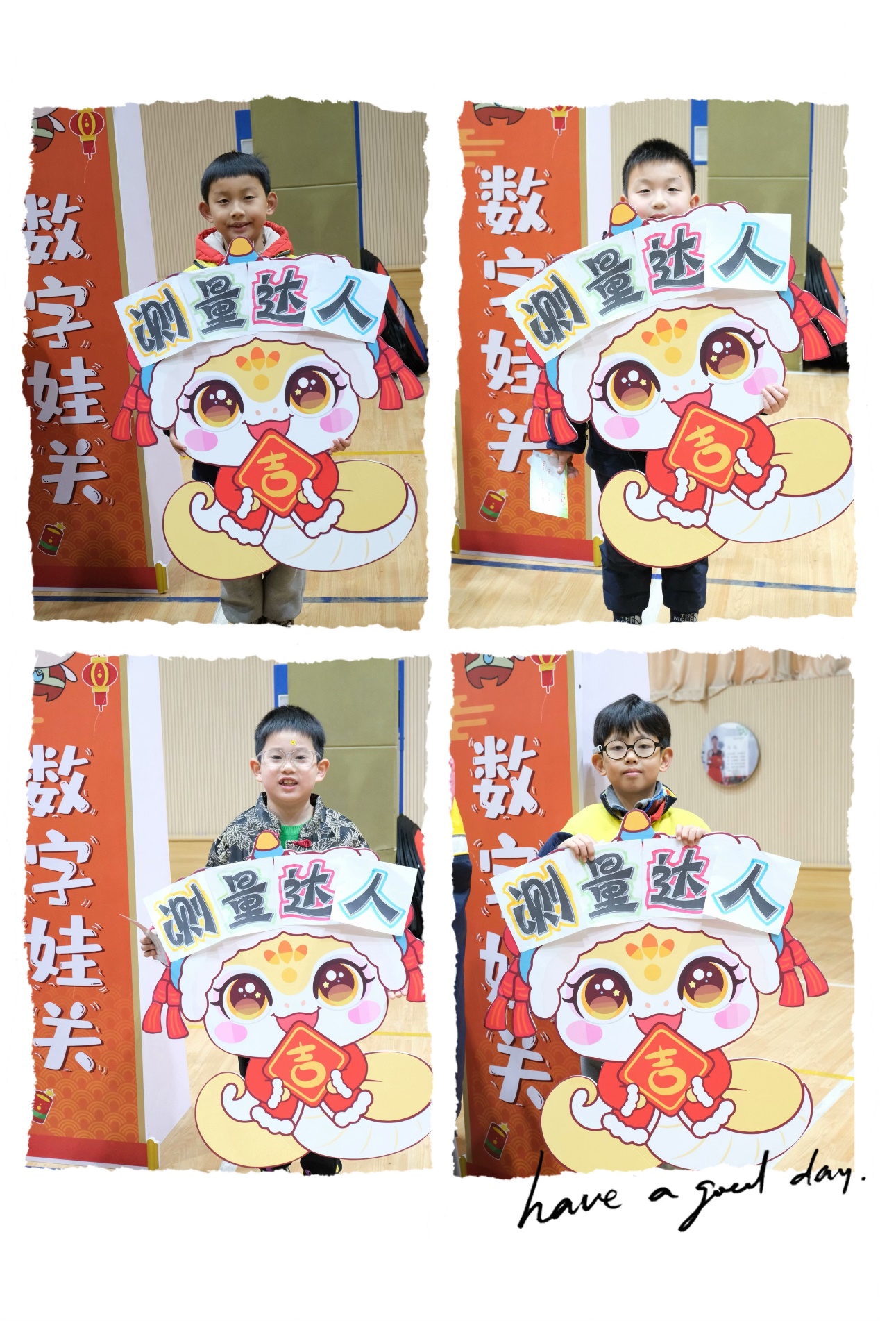 蛇年趣闯关 无笔也生花_html_731ac48f.jpg