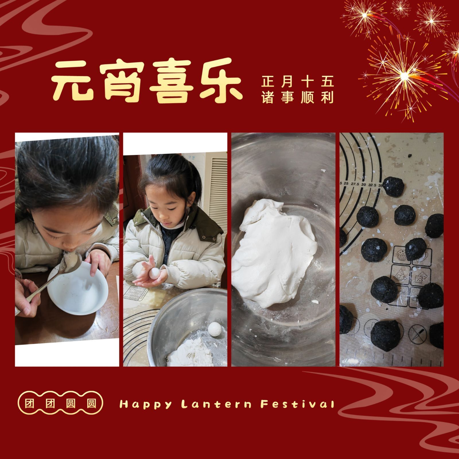 一4班 2月新闻稿_html_m8086941.jpg