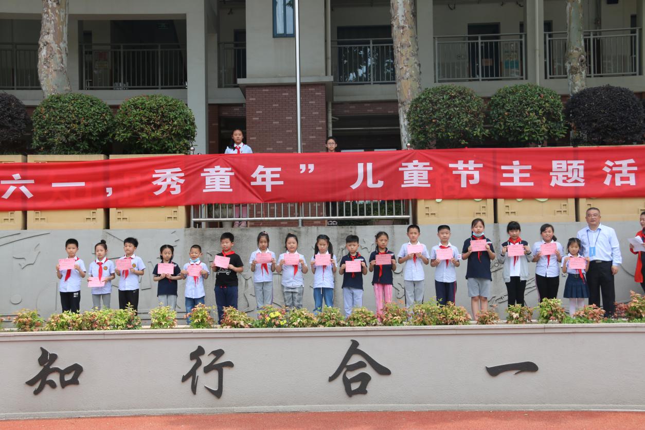 六一活动报道-改_html_130a7964.jpg