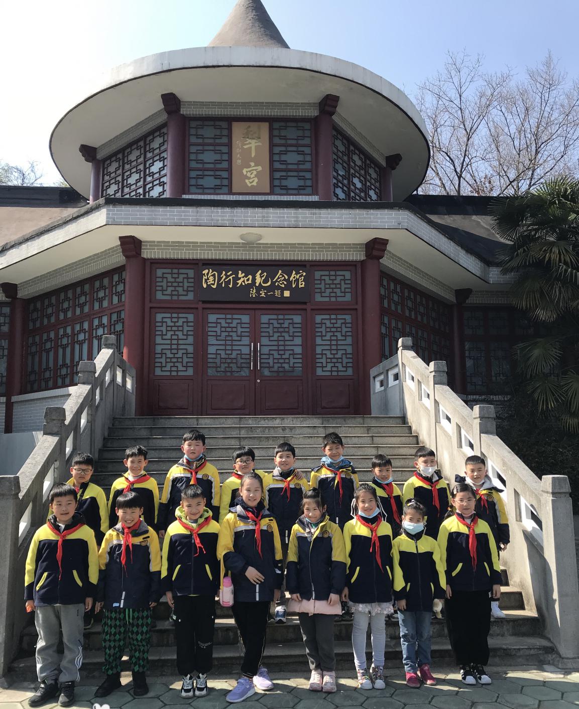 三（3）班行知幸福家庭日活动之了解陶行知_html_m43d63cb3.jpg