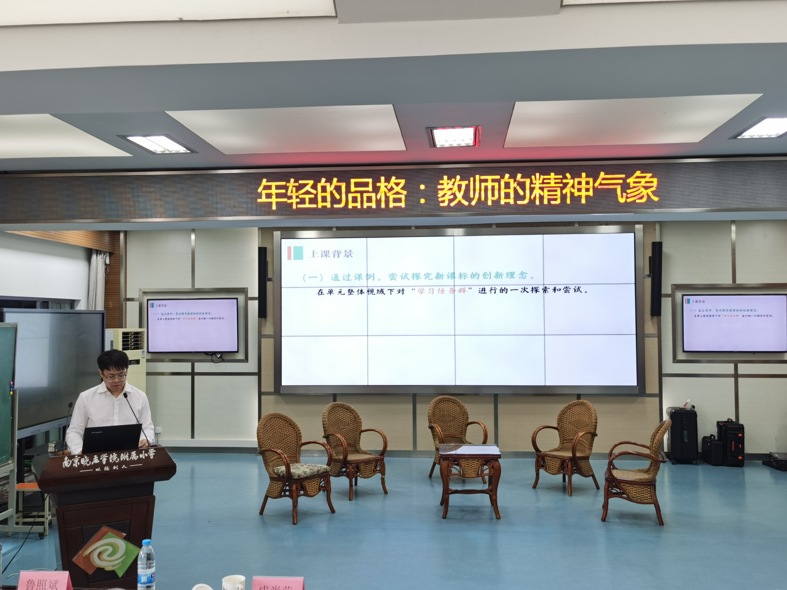 姚学谦分享.JPG
