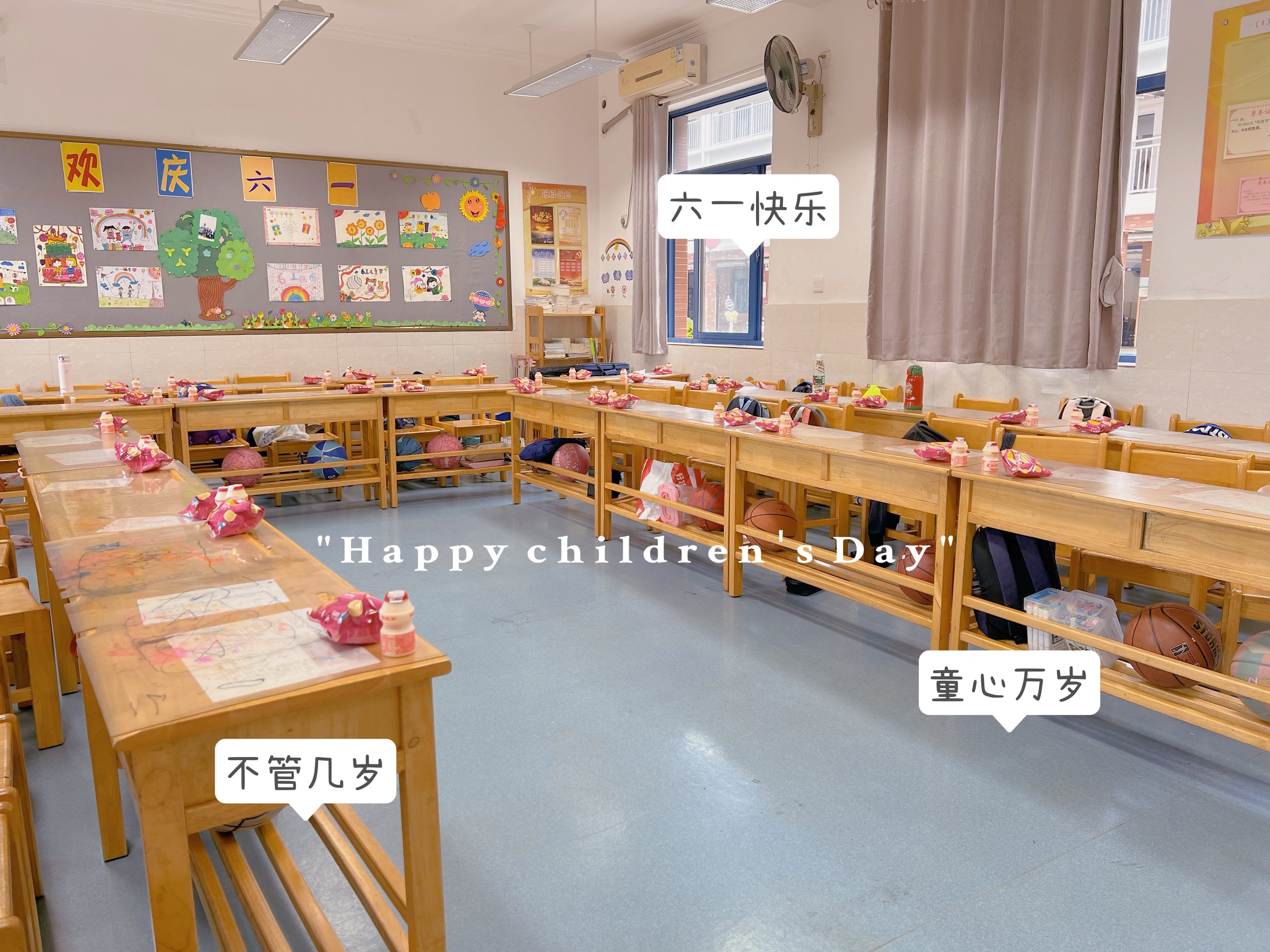 快乐童年、欢庆六一（一1班郝佳音）_html_m711cda70.jpg