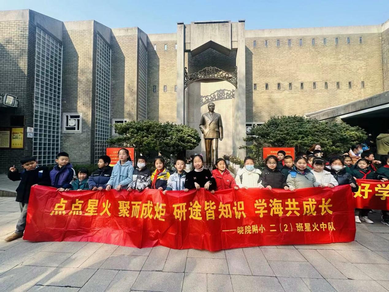 重温梅园新村，体悟红色精神——寻访南京梅园新村_html_c1525c6.jpg