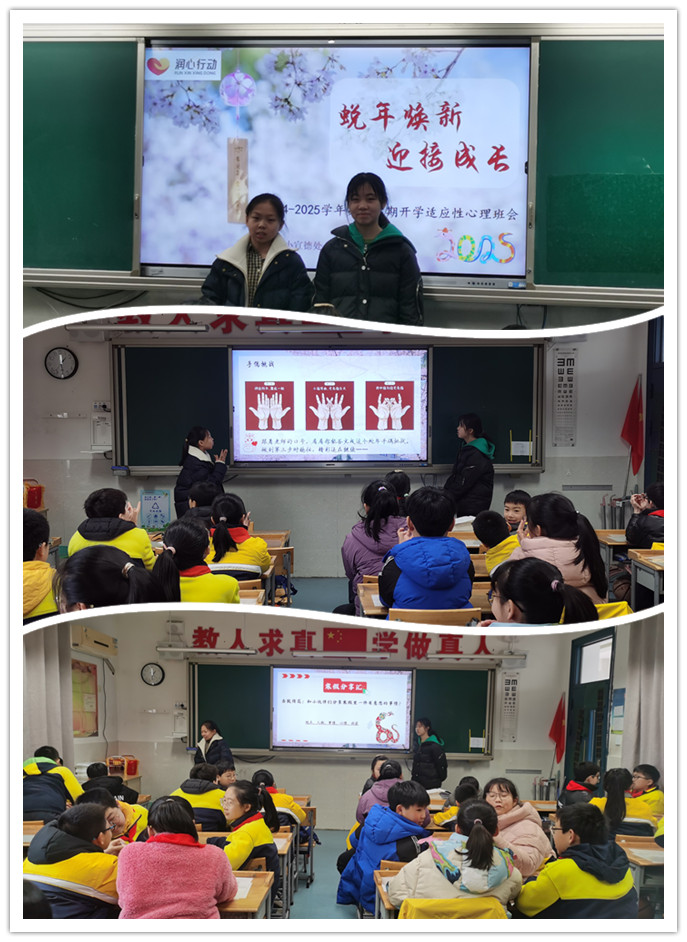 小水滴开学记_html_679bc1a1.jpg