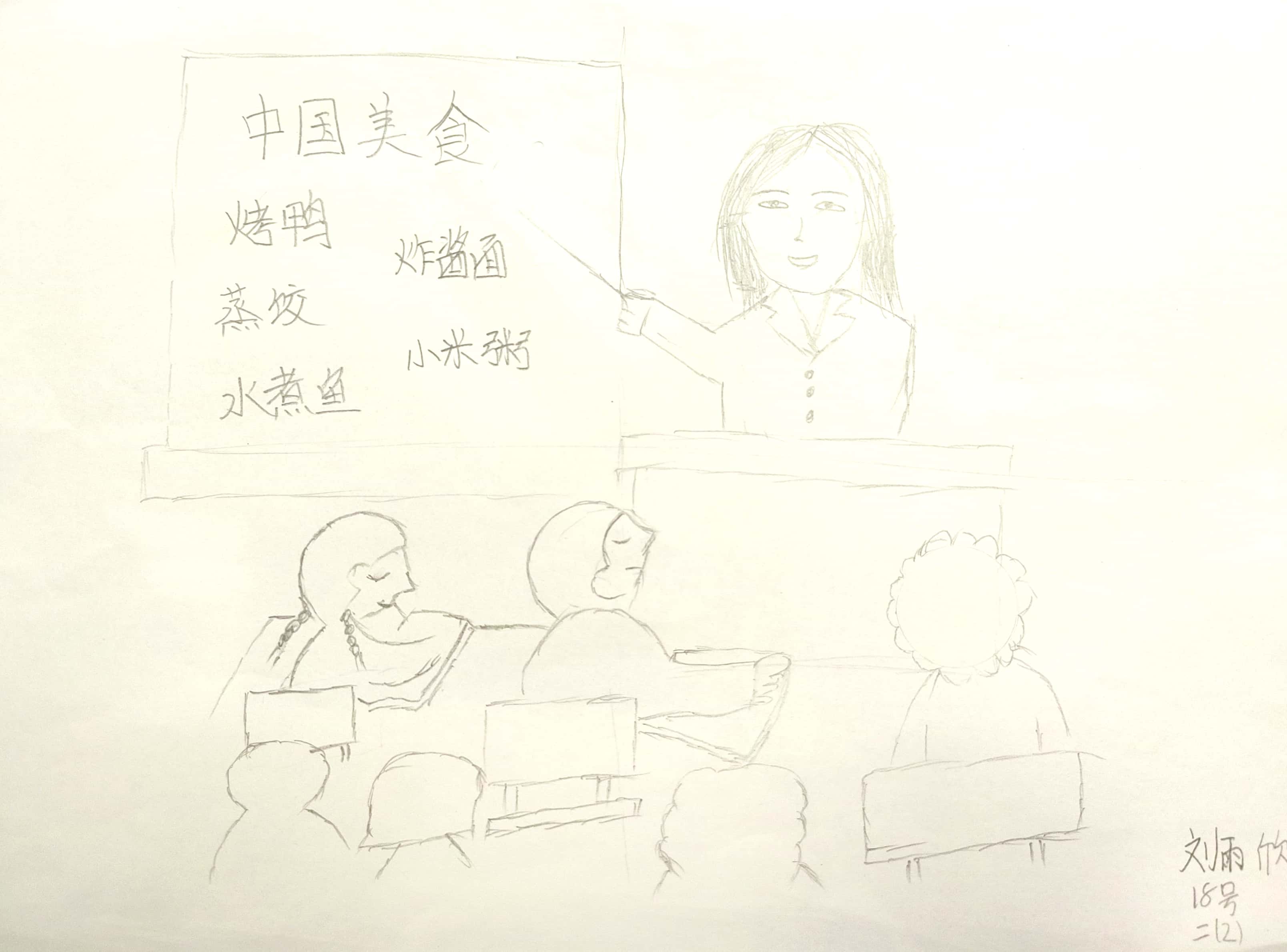 招生宣传：教师篇——陈瑞芳_html_m6cd46ecd.jpg