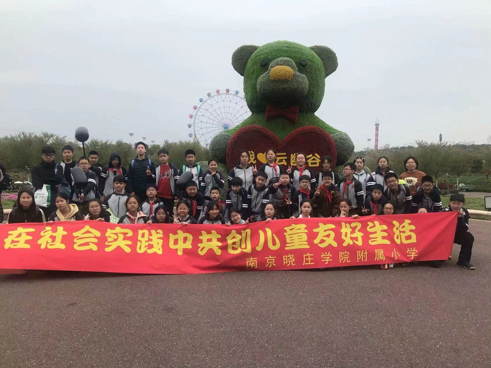春游新闻稿_html_6b523c74.jpg