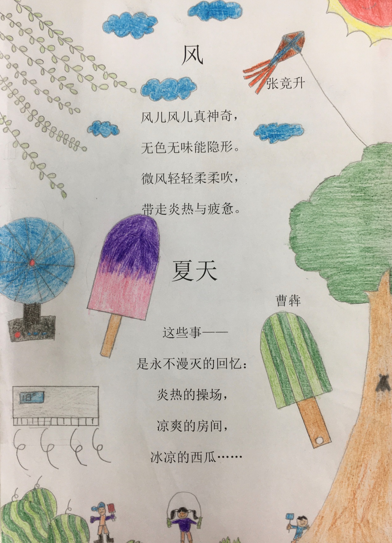新建 Microsoft Word 文档_html_m41b24c04.jpg