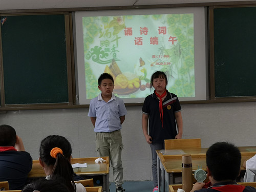 端午新闻稿_html_m603e5d5b.jpg