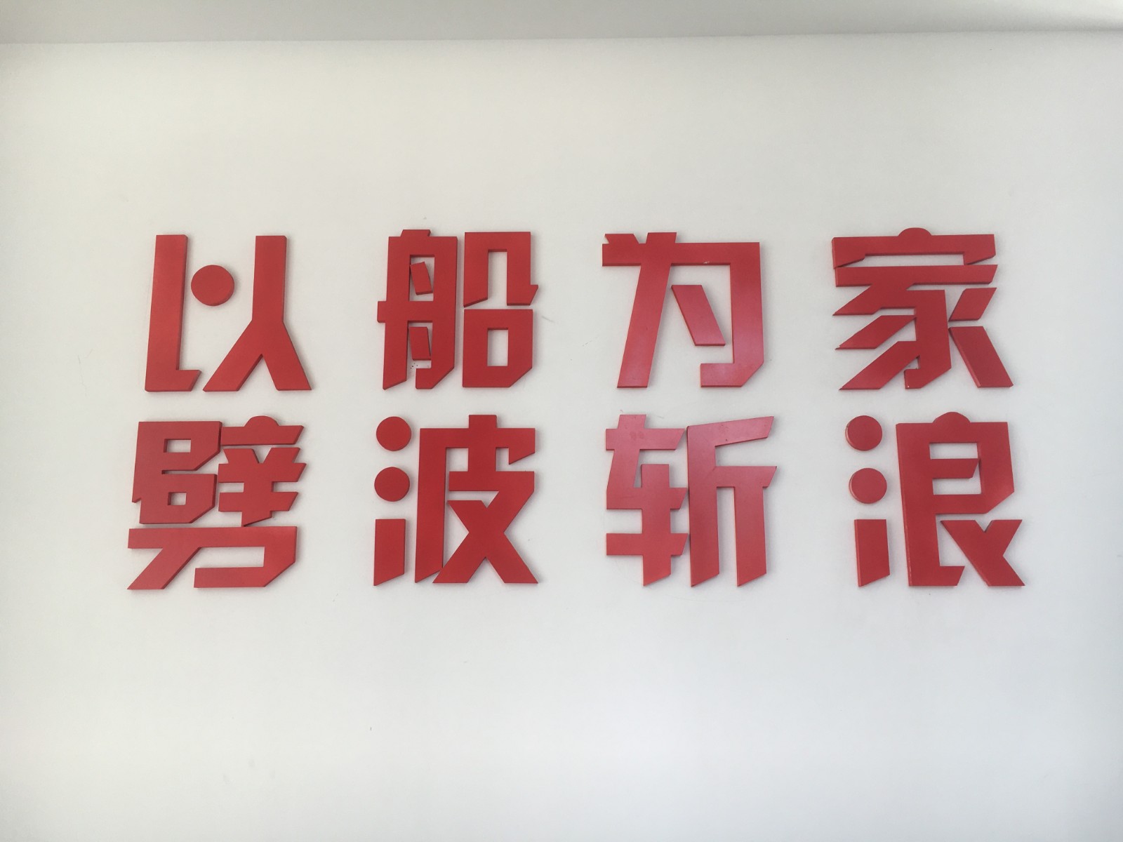 图四.JPG