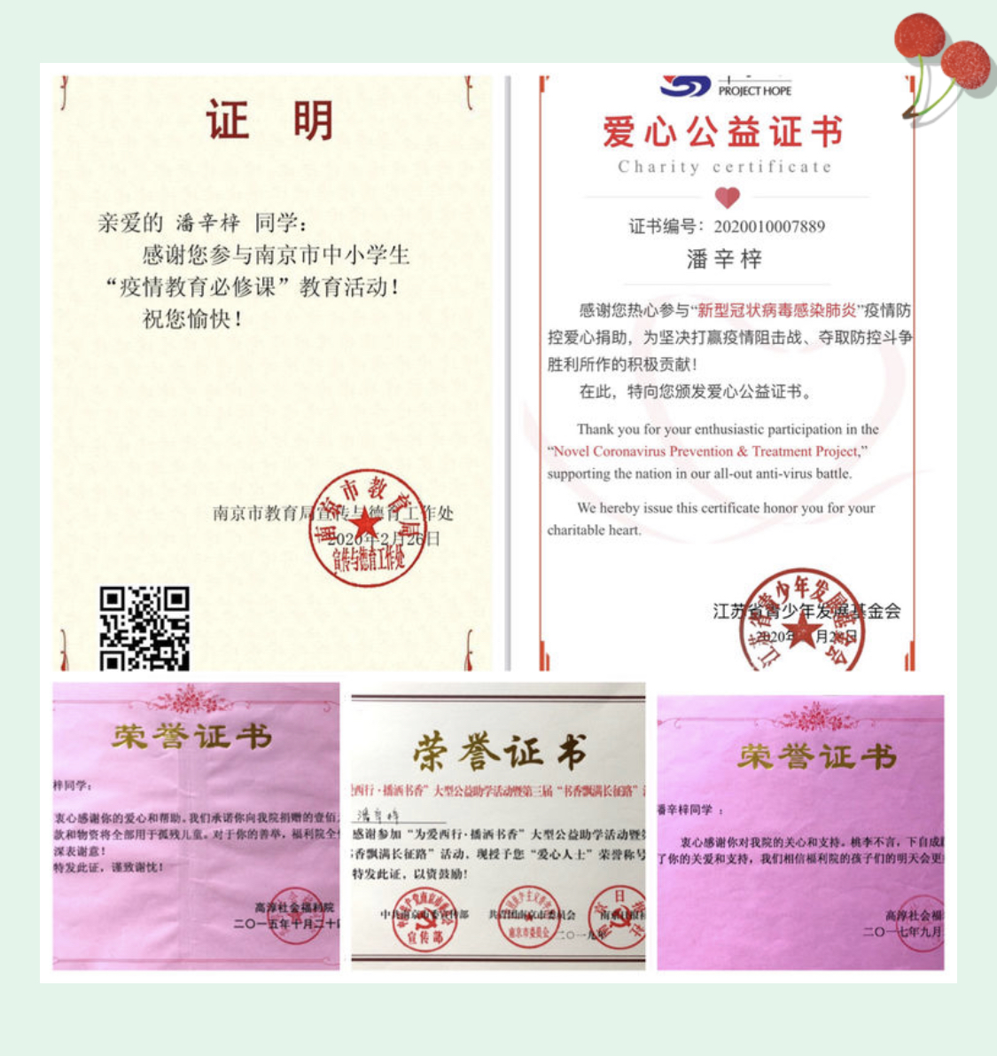喜报_html_m3a7bd4b7.jpg