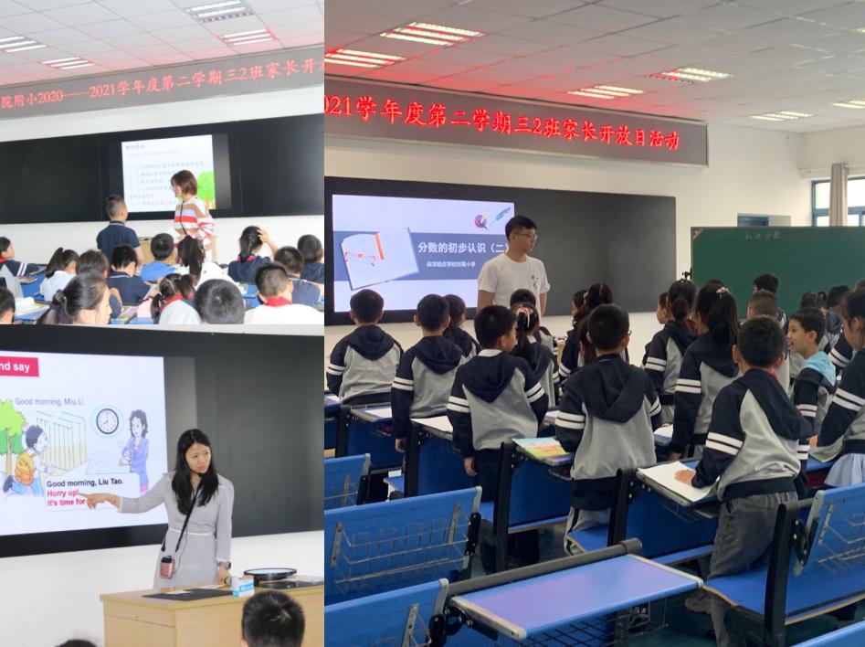 三2、三5家长开放日_html_7a3c8872.jpg