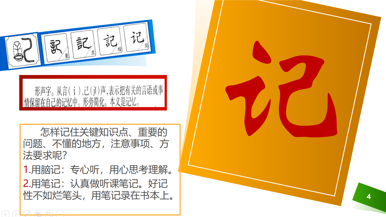 给附小陶娃的一封信 - 微信推送版_html_3be29985.png