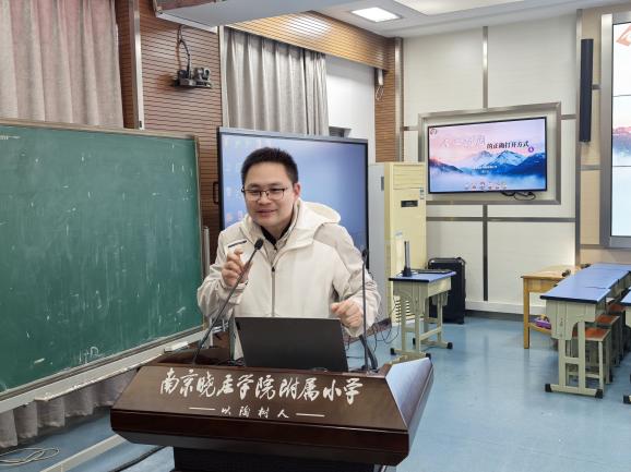 深耕人工智能 探索教学路径_html_m1b6b275e.jpg