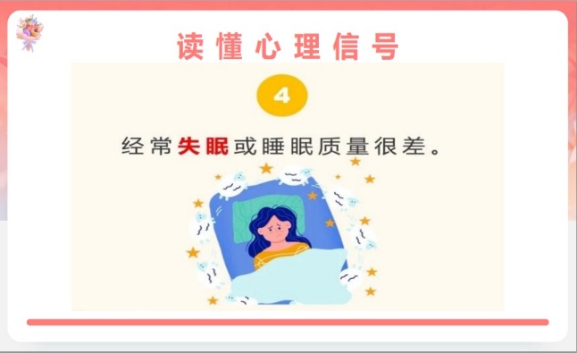 读懂心理信号，持续守护行动——晓院附小开展心理委员培训活动_html_m4d93965.jpg