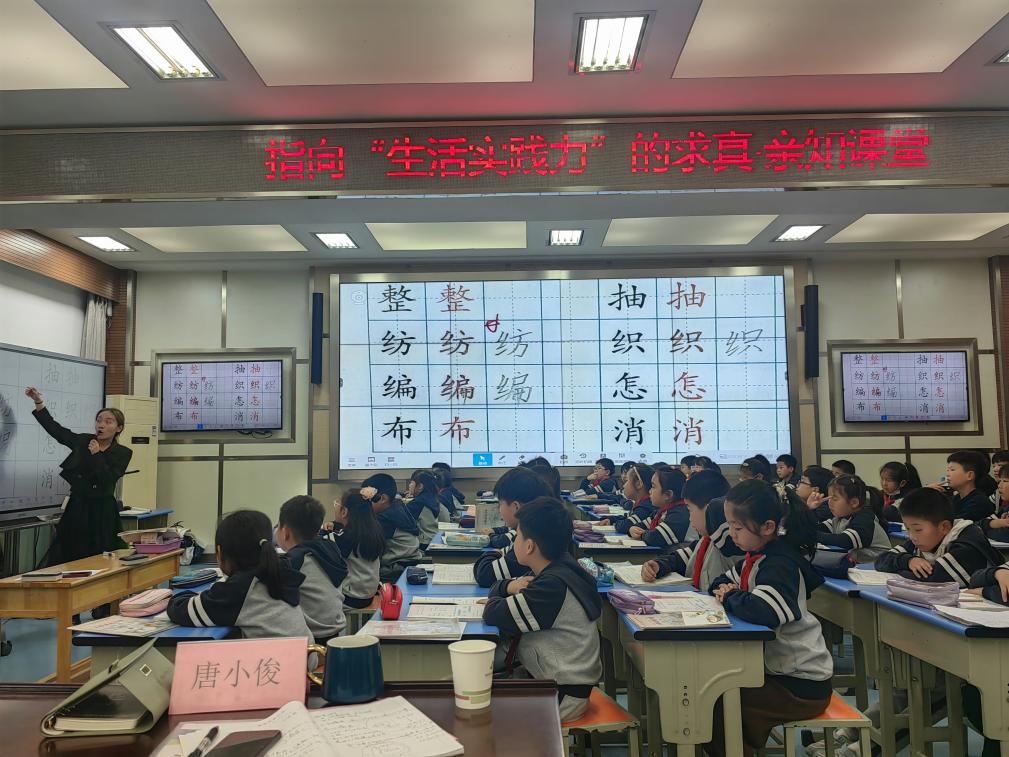 金陵好课堂新闻稿2024.4.25_html_m25ff8126.jpg