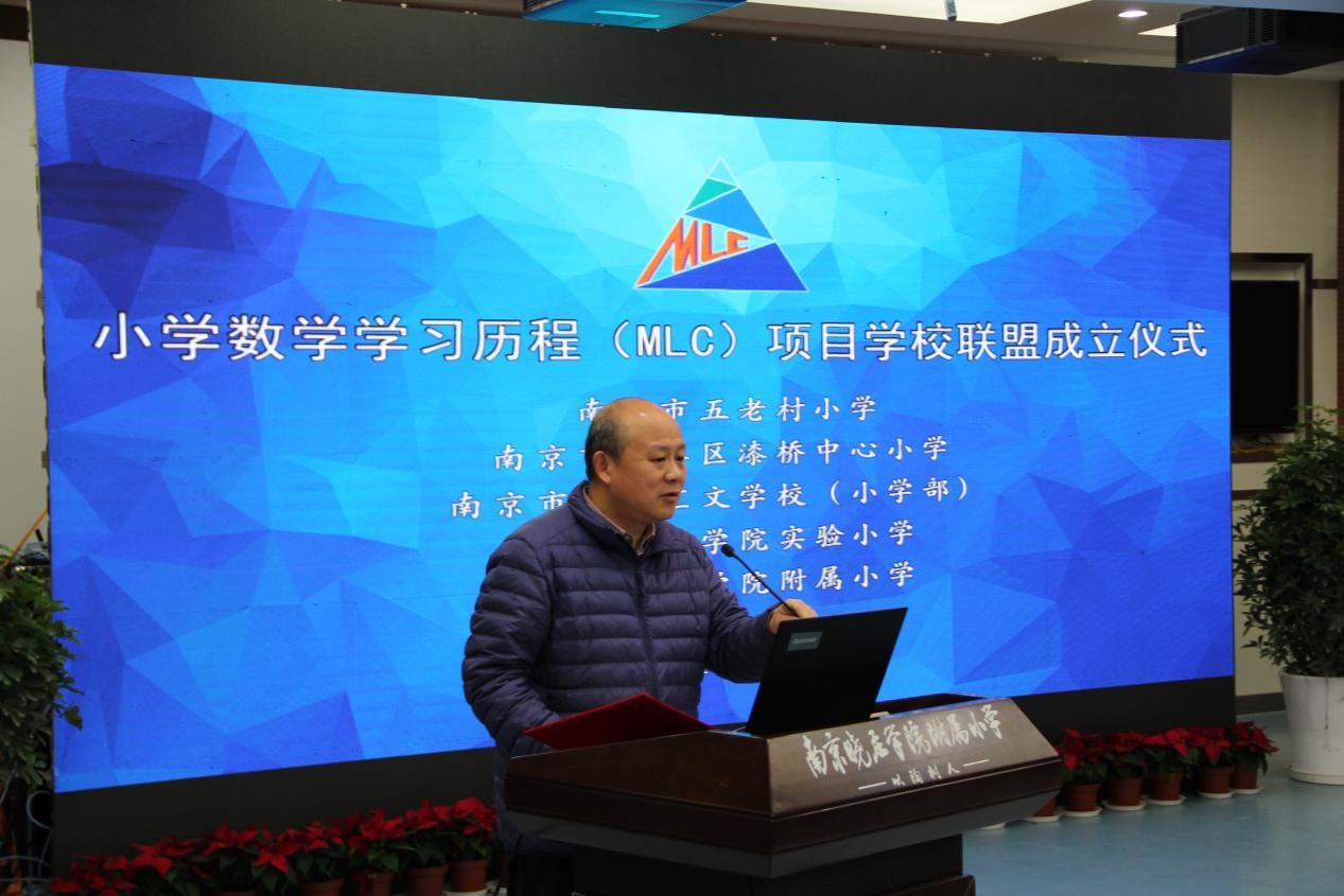 《中国教师报》发表我校“数学教学案”研究成果_html_m97c341e.jpg