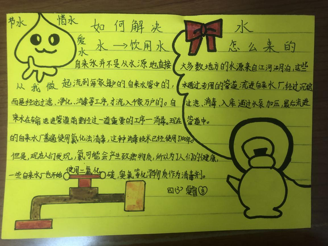 四年级读书节_html_a63c5b9.jpg