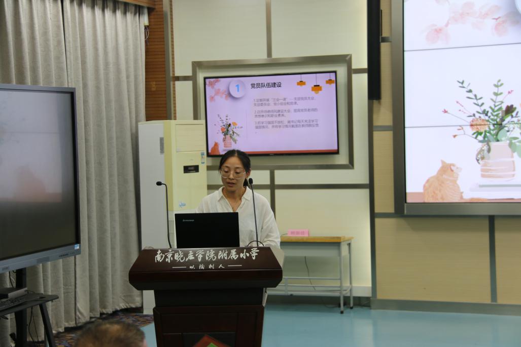 南京晓庄学院附属小学庆祝第36个教师节主题活动-改_html_4a8ef424.jpg