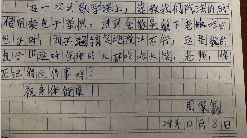 学生信3.png