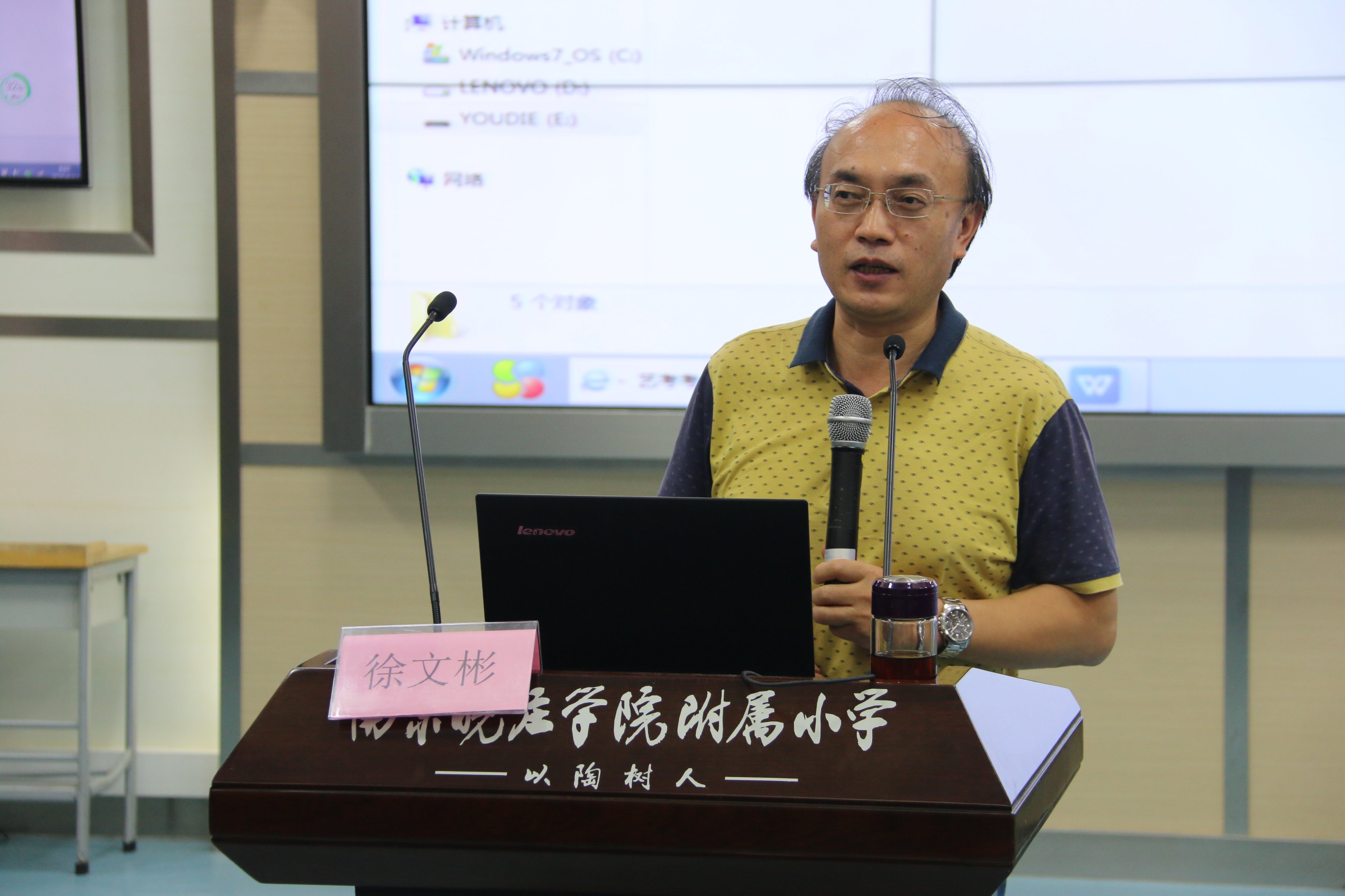 充入新知识 蓄力新学期(2)_html_588343ab.jpg