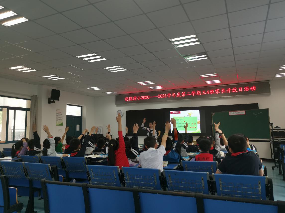 3班4班家长开放日_html_m3a1ada1d.jpg