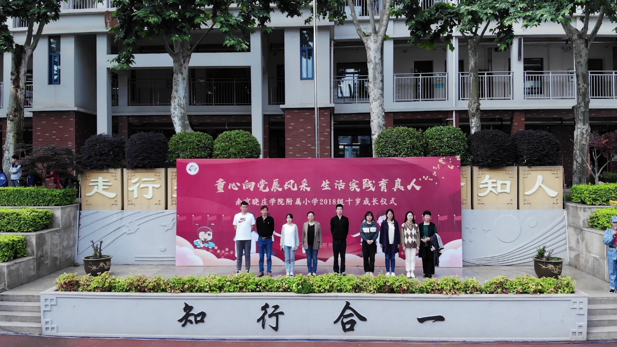 童心向党展风采 生活实践育真人_html_1394f252.jpg