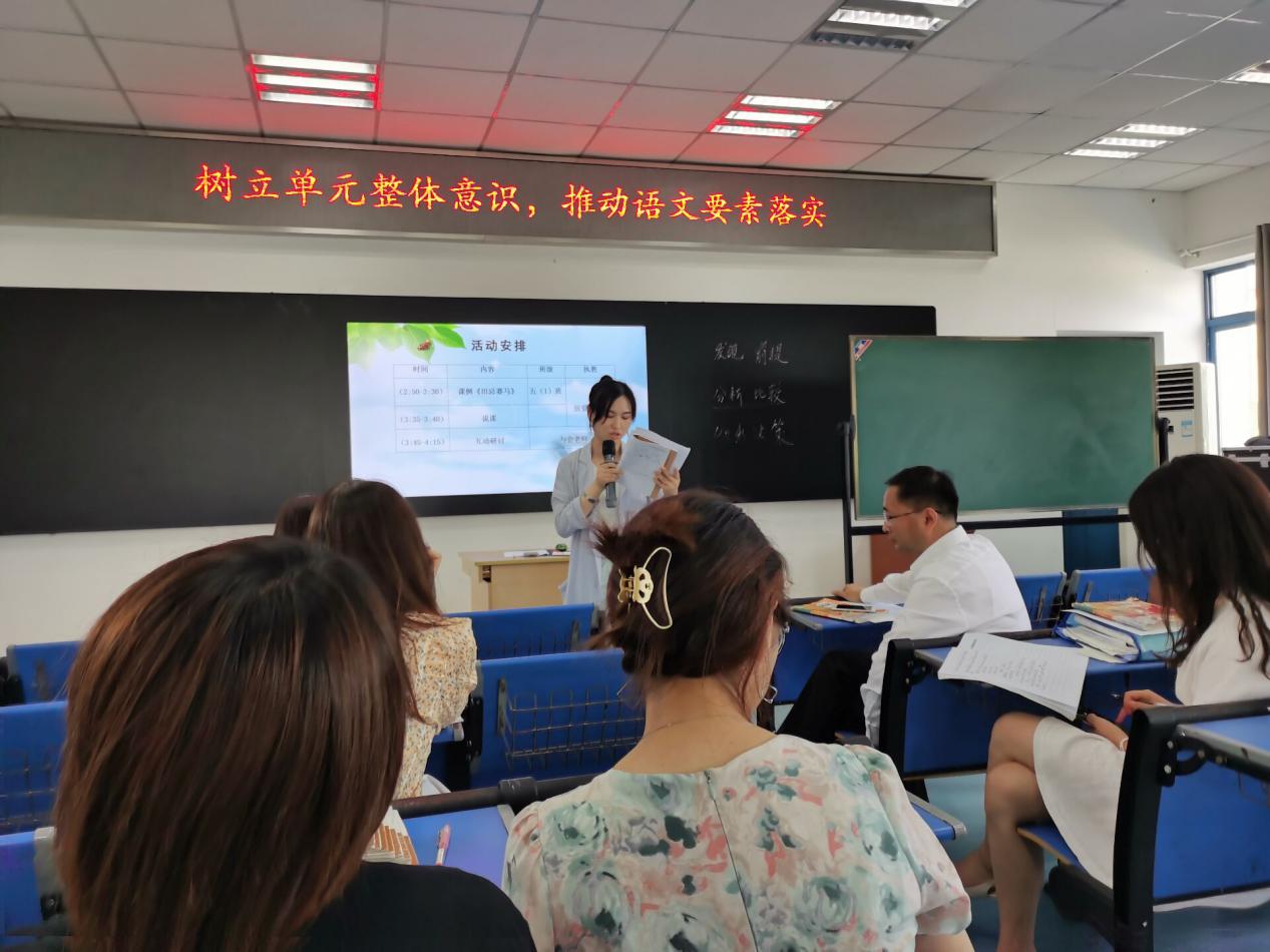 高语大组汇报课新闻稿_html_59f56b74.jpg