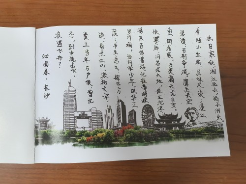 诗集_html_13d373be.jpg