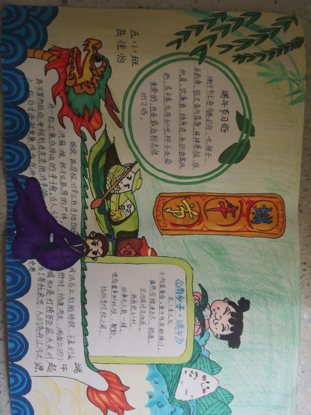 端午_html_m352f138.jpg