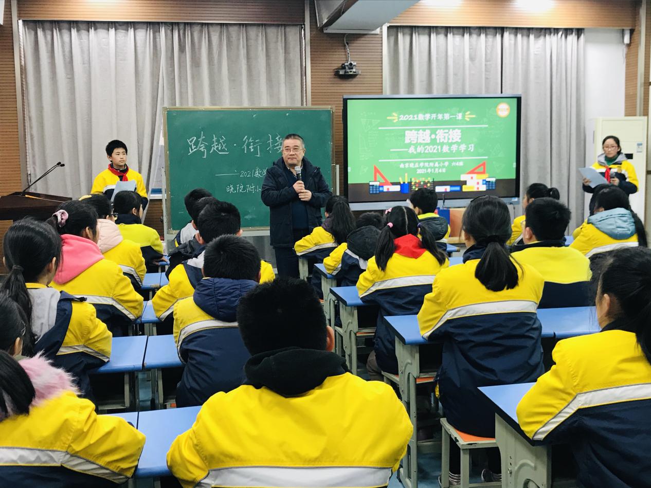 这位数学老师，连续四年带领学生上开年第一课_html_m54298add.jpg