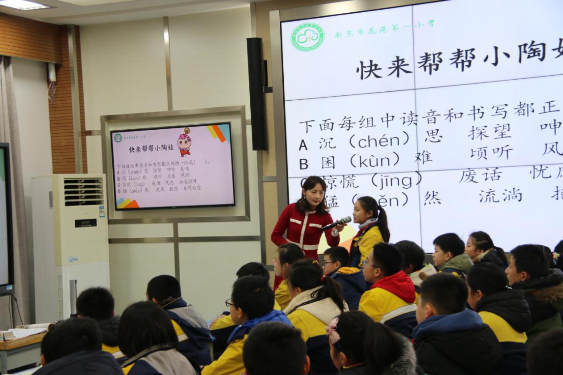 20210111六年级期末复习专题研讨活动在我校成功举行_html_eeeaf93.jpg