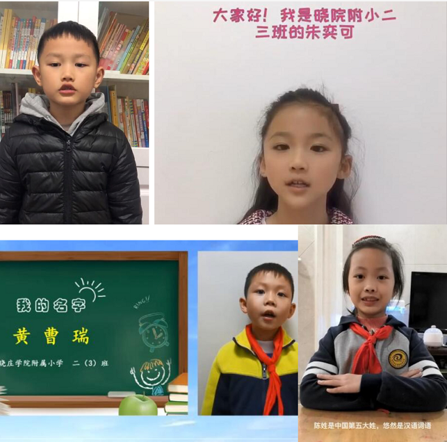 二（3）班汉字节报道_html_m27ee5ef8.png
