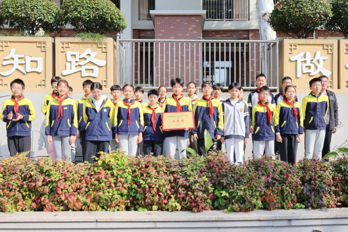 2024年运动会喜报_html_3db7ea24.jpg