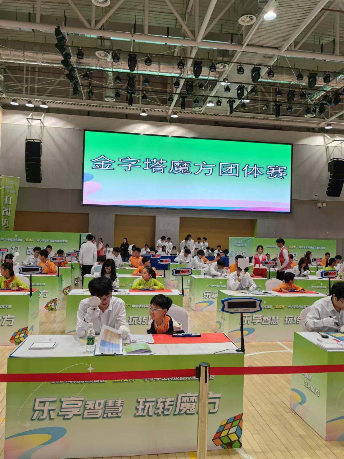 喜报（魔方市赛新闻稿）_html_123c5c26.jpg
