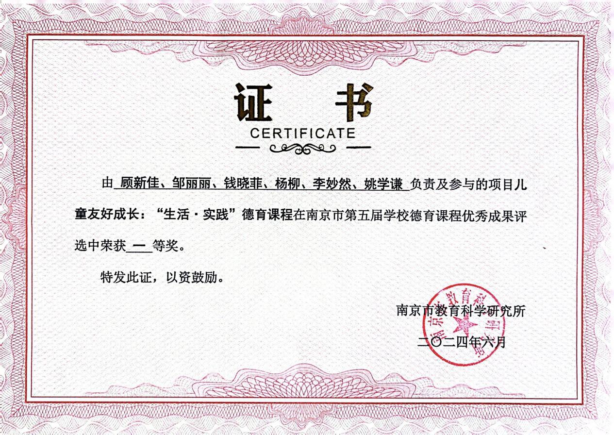 儿童友好_html_m4bf9bb74.jpg