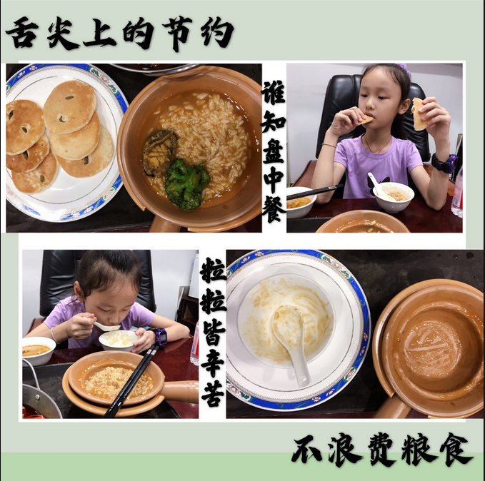 新建 DOC 文档 (2)_html_m7368d90a.png