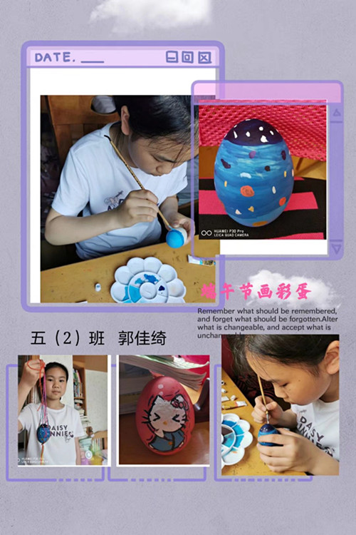 端午节_html_m31f422e0.jpg