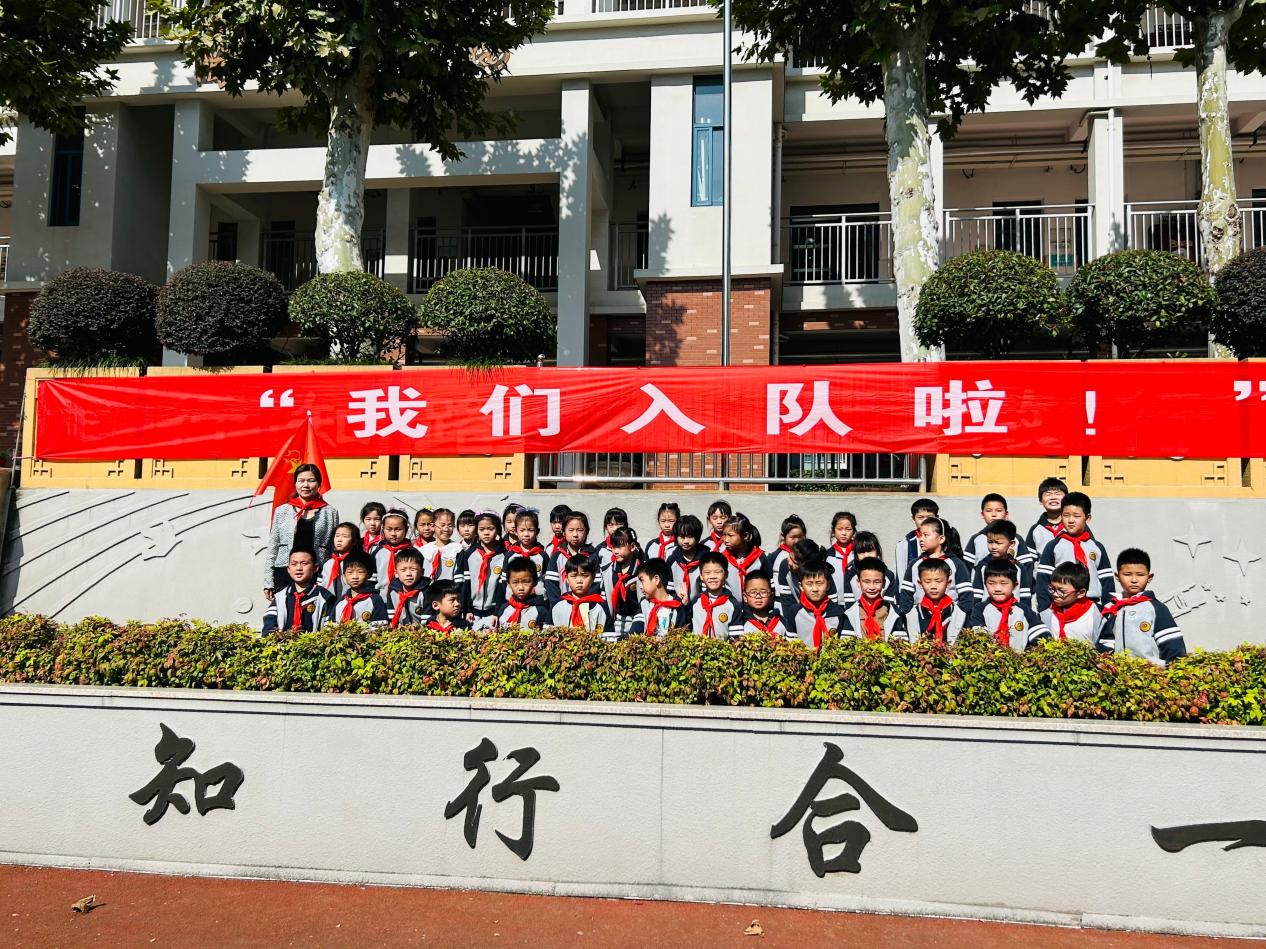 10.22争做新时代好队员_html_m540ac0b.jpg