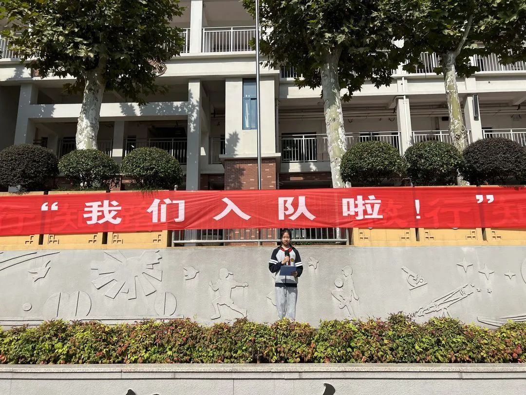 10.22争做新时代好队员_html_m59c63ac8.jpg