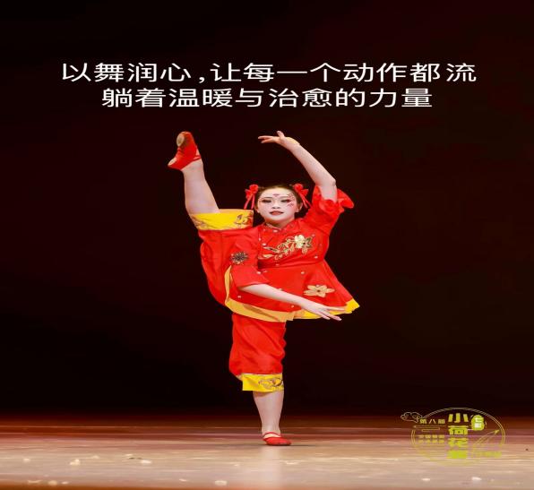 追光不止，成长不息——南京晓庄学院附属小学开展润心节系列活动_html_2d880fcf.jpg