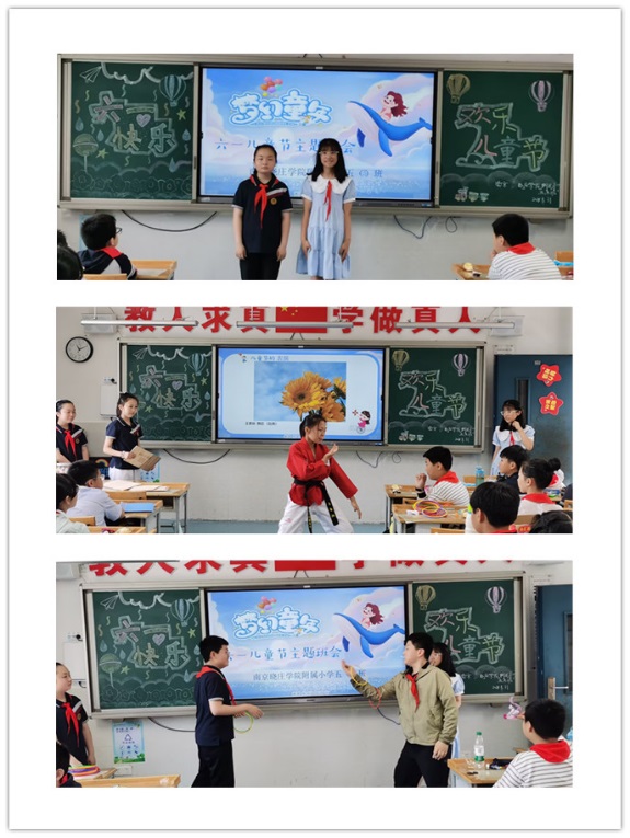 小水滴庆六一_html_mc8acd97.jpg
