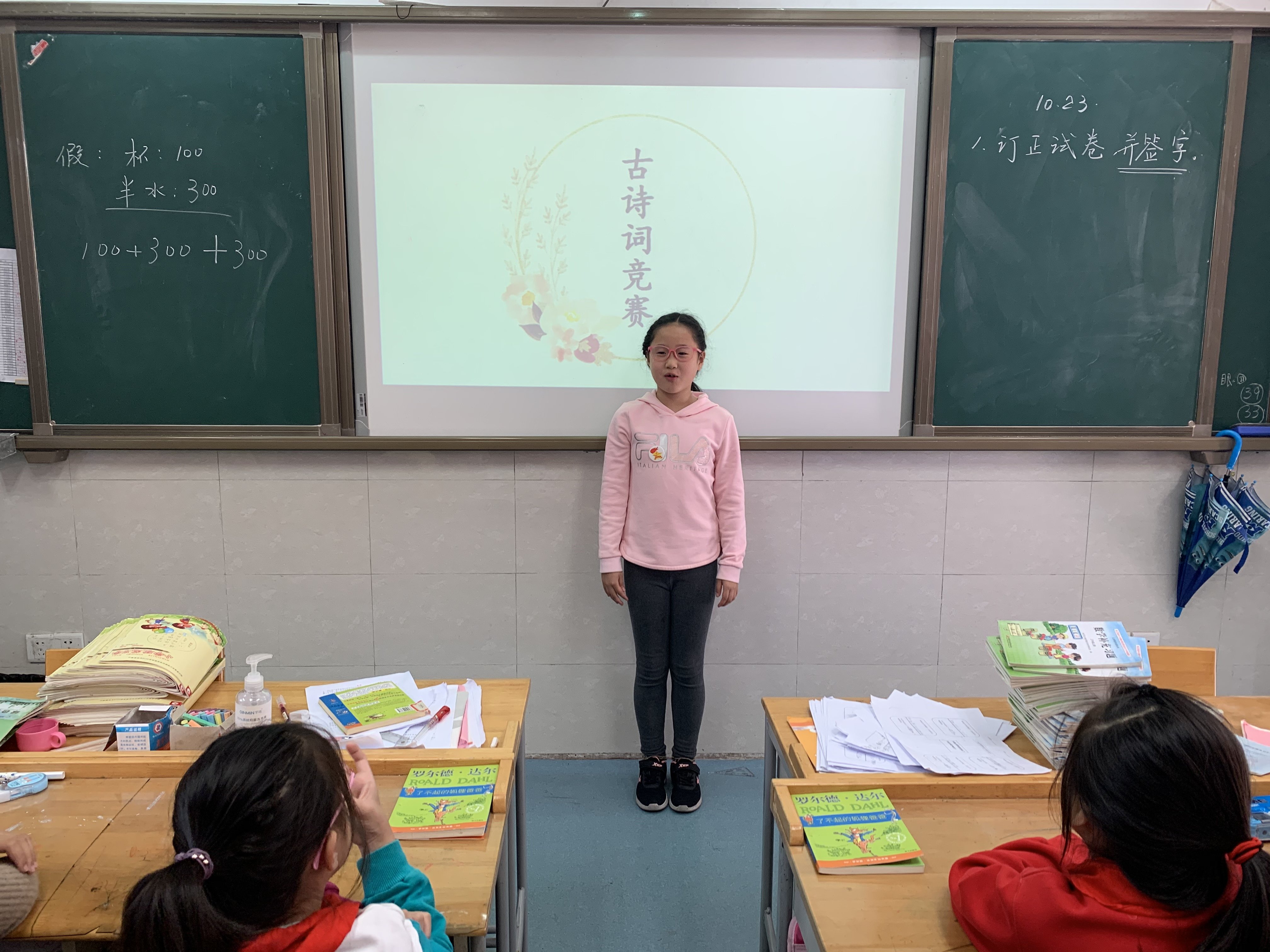 三（2）班10月新闻稿_html_m23a07800.jpg